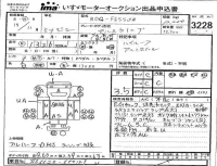 Mitsubishi FUSO TRUCK лот № 3228 оценка 3.5  с аукциона в Японии 4