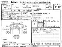 Hino DUTRO лот № 1112 оценка 3  с аукциона в Японии 4