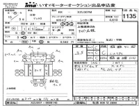 Hino DUTRO лот № 1135 оценка 3.5  с аукциона в Японии 4