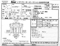 Hino RANGER лот № 3313 оценка 3.5  с аукциона в Японии 4