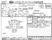 Hino RANGER лот № 3324 оценка 3.5  с аукциона в Японии 4