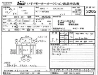 Isuzu TRUCK лот № 3205 оценка 3.5  с аукциона в Японии 4