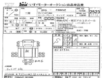 Mitsubishi FUSO TRUCK лот № 2523 оценка S  с аукциона в Японии 4