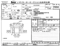 Hino DUTRO лот № 7004 оценка RA  с аукциона в Японии 4