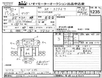 Mazda TITAN лот № 1235 оценка 3  с аукциона в Японии 4