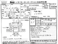 Hino RANGER лот № 3334 оценка 3.5  с аукциона в Японии 4