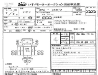 Isuzu TRUCK лот № 2525 оценка 4  с аукциона в Японии 4