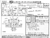 Hino DUTRO лот № 1257 оценка RA  с аукциона в Японии 4