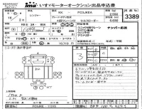 Hino RANGER лот № 3389 оценка 3  с аукциона в Японии 4