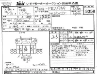 Hino RANGER лот № 3358 оценка 3.5  с аукциона в Японии 4