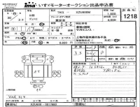 Hino DUTRO лот № 1218 оценка 3.5  с аукциона в Японии 4