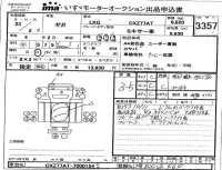 Isuzu TRUCK лот № 3357 оценка 3.5  с аукциона в Японии 4