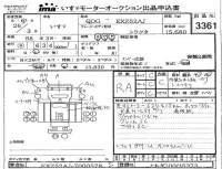 Isuzu TRUCK лот № 3361 оценка RA  с аукциона в Японии 4
