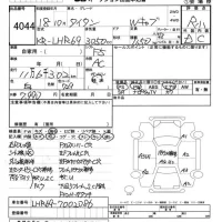 Mazda TITAN лот № 4044 оценка R  с аукциона в Японии 5