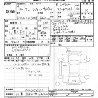 Subaru CHIFFON лот № 59 оценка R  с аукциона в Японии 5