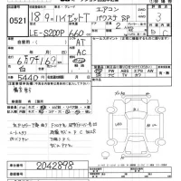 Daihatsu HIJET TRUCK лот № 521 оценка 3  с аукциона в Японии 5