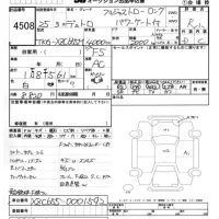 Hino DUTRO лот № 4508 оценка R  с аукциона в Японии 5