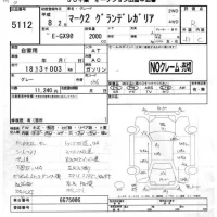 Toyota MARK II лот № 5112 оценка R  с аукциона в Японии 4