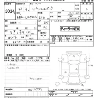 Toyota PIXIS EPOCH лот № 3034 оценка 4  с аукциона в Японии 7