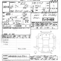 Audi A3 лот № 3016 оценка 4  с аукциона в Японии 7