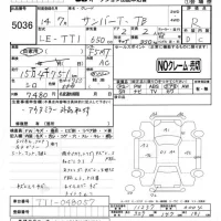 Subaru SAMBAR лот № 5036 оценка R  с аукциона в Японии 4
