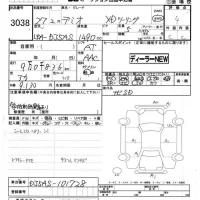 Mazda DEMIO лот № 3038 оценка 4  с аукциона в Японии 7