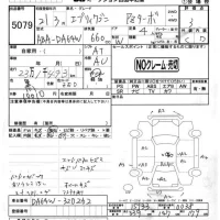 Suzuki EVERY WAGON лот № 5079 оценка 3  с аукциона в Японии 4