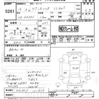 Suzuki WAGON R лот № 5261 оценка 3.5  с аукциона в Японии 4