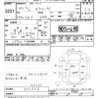 Subaru EXIGA лот № 5251 оценка 3.5  с аукциона в Японии 4
