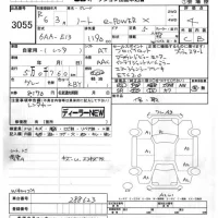 Nissan NOTE лот № 3055 оценка 4  с аукциона в Японии 5