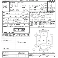 Nissan NOTE лот № 3071 оценка 4  с аукциона в Японии 5