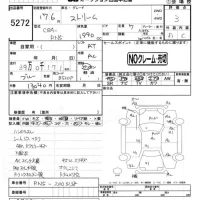 Honda STREAM лот № 5272 оценка 3  с аукциона в Японии 4