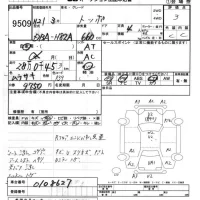 Mitsubishi TOPPO лот № 9509 оценка 3  с аукциона в Японии 4