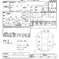 Mazda DEMIO лот № 1097 оценка 3  с аукциона в Японии 5