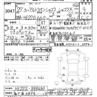 Suzuki ALTO LAPIN лот № 3047 оценка 4  с аукциона в Японии 5