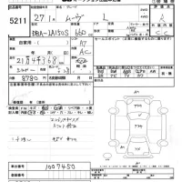 Daihatsu MOVE лот № 5211 оценка R  с аукциона в Японии 4