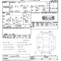 Nissan PRIMERA лот № 5303 оценка 3  с аукциона в Японии 4