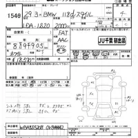 BMW 1-Series лот № 1546 оценка 4  с аукциона в Японии 7