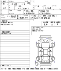 Nissan NOTE лот № 1009 оценка 6  с аукциона в Японии 5