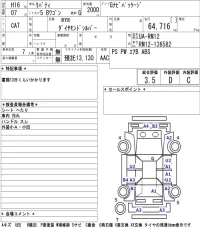 Nissan LIBERTY лот № 8512 оценка 3.5  с аукциона в Японии 2
