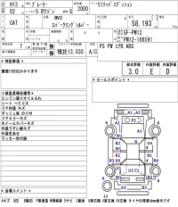 Nissan LIBERTY лот № 8540 оценка 3  с аукциона в Японии 5