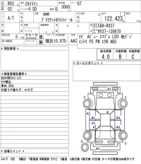 Nissan SKYLINE лот № 7022 оценка 4  с аукциона в Японии 5