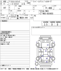 Toyota LITE ACE TRUCK лот № 5002 оценка 3.5  с аукциона в Японии 5