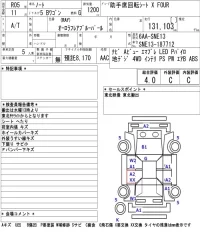 Nissan NOTE лот № 4773 оценка 4  с аукциона в Японии 5