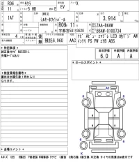 Nissan SAKURA лот № 3912 оценка 6  с аукциона в Японии 9