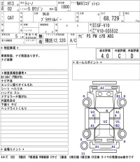 Nissan TINO лот № 7012 оценка 4  с аукциона в Японии 5