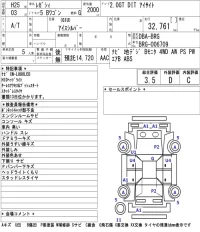 Subaru LEGACY лот № 55 оценка 3.5  с аукциона в Японии 5