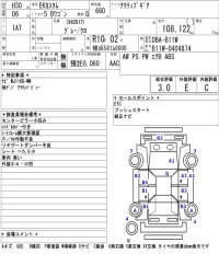 Mitsubishi EK CUSTOM лот № 3057 оценка 3.5  с аукциона в Японии 5
