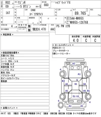Suzuki WAGON R лот № 3077 оценка 4  с аукциона в Японии 5