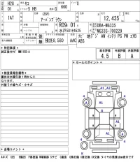 Nissan MOCO лот № 3907 оценка 4.5  с аукциона в Японии 9